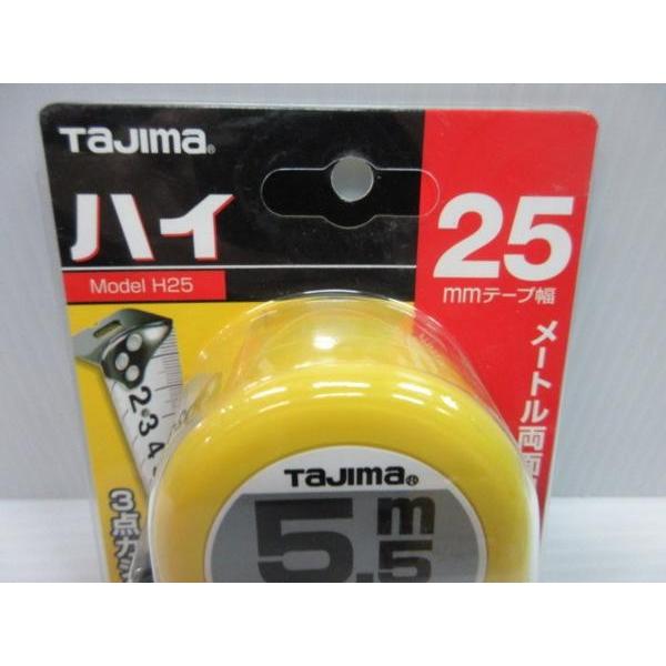 タジマ ハイ 25mm テープ幅 5.5m メートル両面目盛 H25-55BL