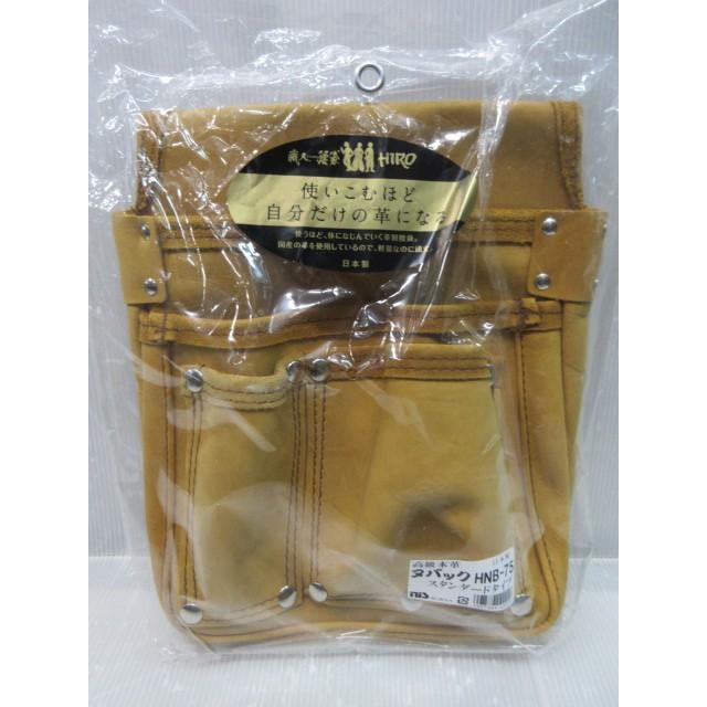 WWⅡドイツ軍 上級将校用 MP38/40革製マガジンポーチ左右セット