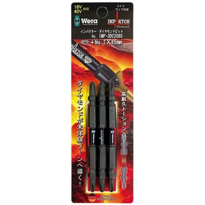 インパクトドリルビット　セット　ヴェラ　Ｗｅｒａ Amazon | Wera(ヴェラ) 05057690001 | ビットチェック 30