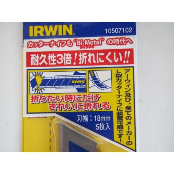 IRWIN カッター 替刃 18mm 5枚入 2セット 石膏ボード 内装 切断 : いい