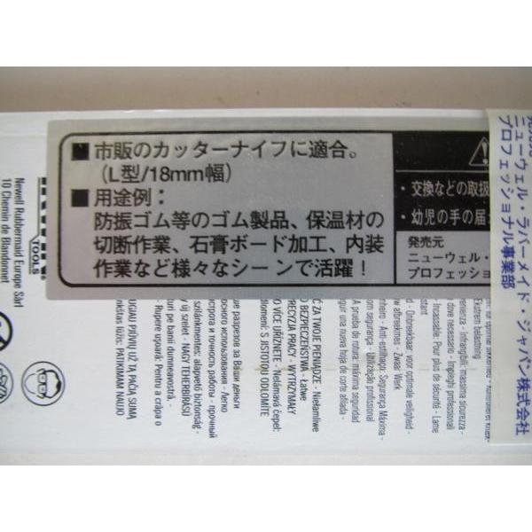 IRWIN カッター 替刃 18mm 5枚入 2セット 石膏ボード 内装 切断 : いい