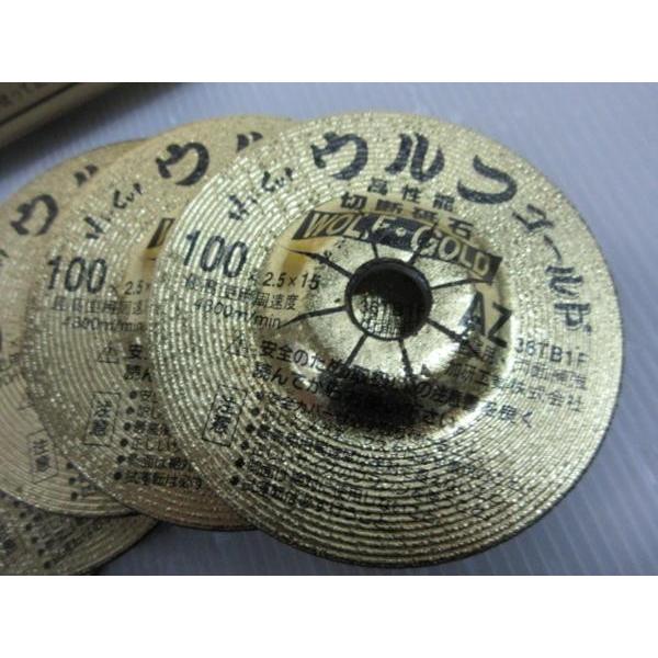 加研工業 Hi-cut ハイカット ウルフゴールド 金属用 切断砥石 加研工業 Hi-cut ハイカット ウルフゴールド 金属用 切断砥石