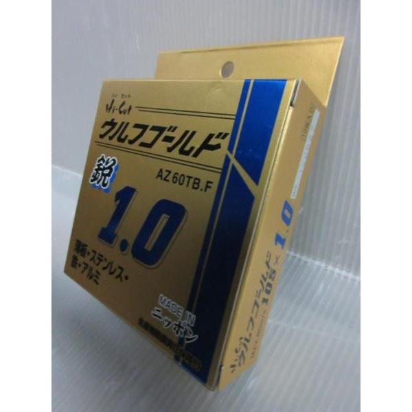 ウルフ 加研工業 HI-CUT ハイカット ウルフゴールド 1.0 鋭 105 ウルフ 加研工業 HI-CUT ハイカット ウルフゴールド 1.0 鋭 105