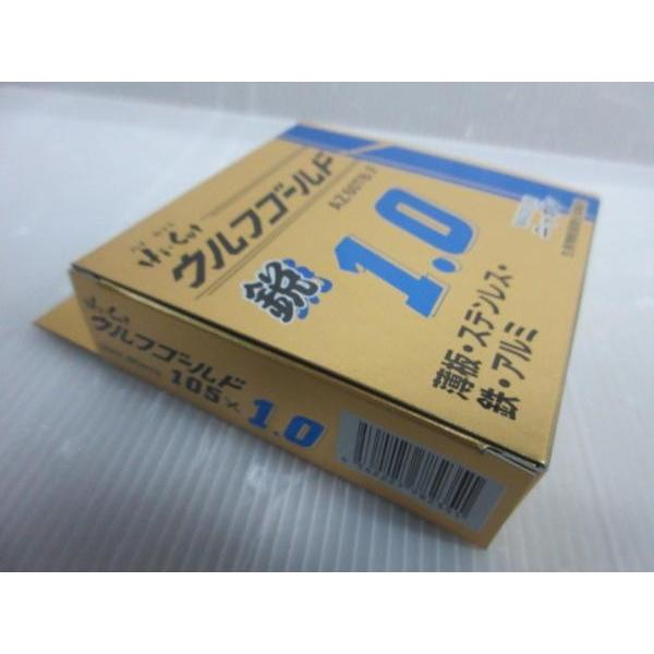 ウルフ 加研工業 HI-CUT ハイカット ウルフゴールド 1.0 鋭 105 ウルフ 加研工業 HI-CUT ハイカット ウルフゴールド 1.0 鋭 105