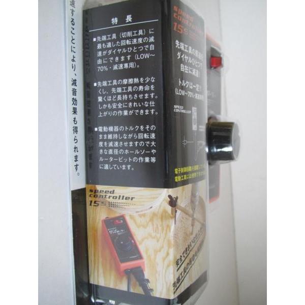 (未使用･未開封品)　神沢 スピードコントローラー K-15S ar3p5n1 K-15S スピードコントローラー 15S - カンザワストアKANZAWA STORE