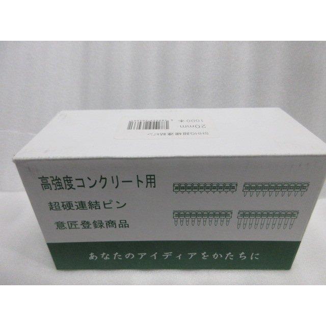 コンクリート 用 超硬連結ピン ガス 20mm 1000本 ガス缶 2本 TF コンクリート 用 超硬連結ピン ガス 20mm 1000本 ガス缶 2本 TF