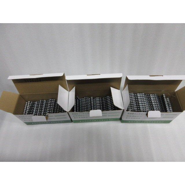 コンクリート用 超硬連結ピン 20mm 1000本 25mm 38mm 3点セット 軽天