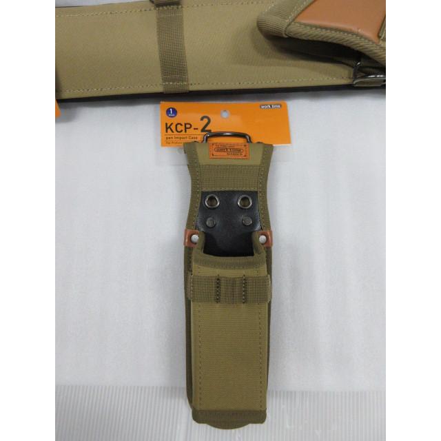 コヅチ KOZUCHI ペン インパクト ケース KCP-2 サポートベルトセット