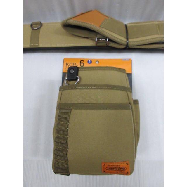 コヅチ 腰袋 3段 KCP-6 サポート ベルト セット KCP-8 2点セット 釘袋