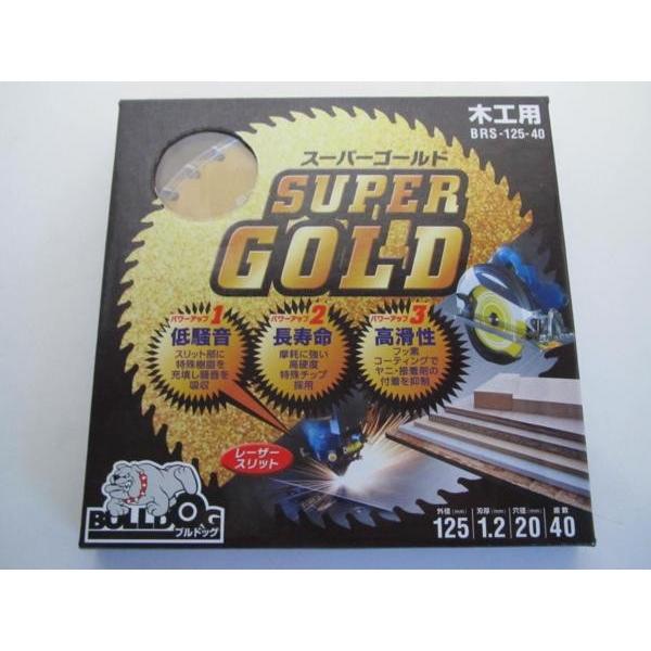 125mm KUROFUNE 木工用 モトユキ チップソー 10枚セット : km10125set 