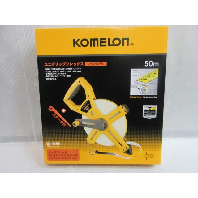コメロン KOMELON 巻尺 ユニグリップフレックス 13mm幅 50M KMC-1800