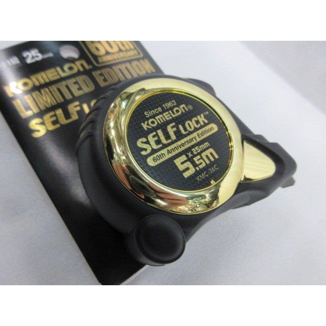限定品 限定色 コメロン KOMELON 60th ANNIVERSARY セルフロック 25mm