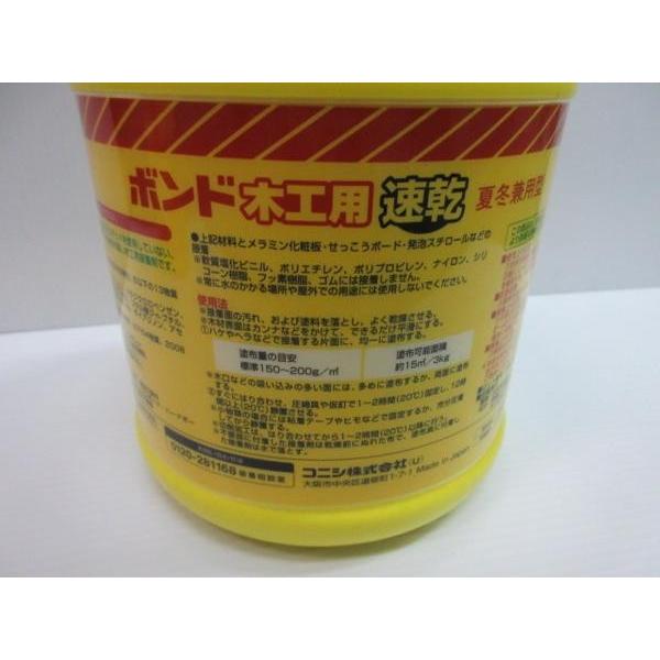 コニシ 接着剤 木工 用 ボンド 速乾 3kg 建築 建具 家具 : いいね