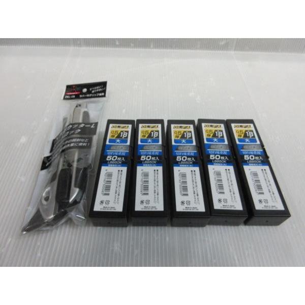 KS ZEXON ヘラ付 カッターナイフ L オートロック ZKL-18 KS ZEXON ヘラ付 カッターナイフ L オートロック ZKL-18