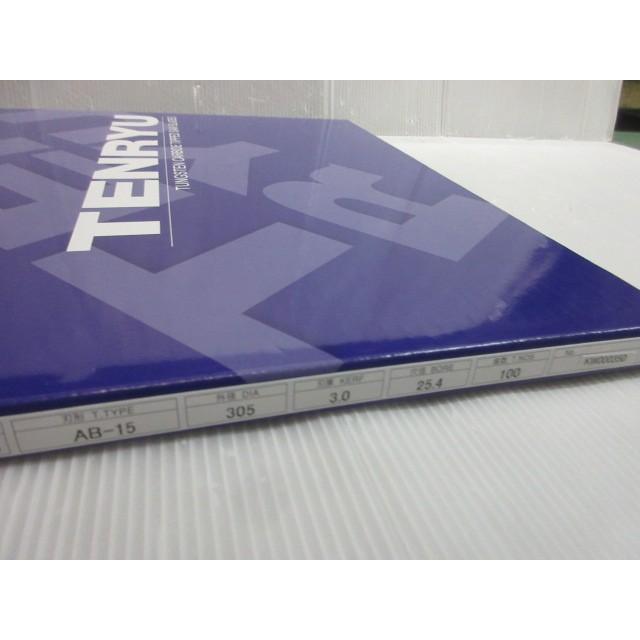 天龍製鋸 TENRYU LAQ チップソー パーチ 合板 ムク材 用 305×3.0 天龍製鋸 TENRYU LAQ チップソー パーチ 合板 ムク材 用 305×3.0