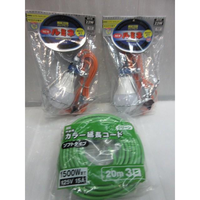 京セラ サンゴ用LED 大型投光器 100w CERAPHIC プロも使う水族館照明_