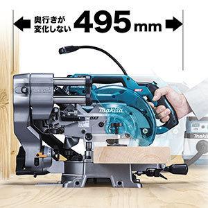 マキタ makita 40V max 充電式 スライド マルノコ 本体のみ LS001GZ 