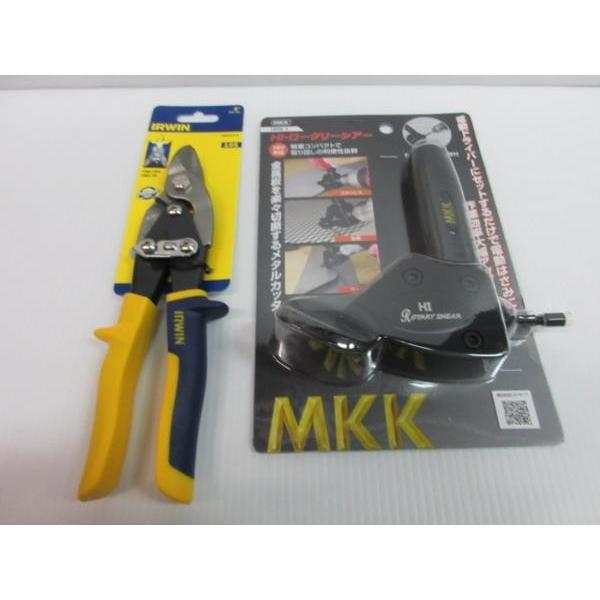 モトコマ MKK HI・ロータリーシアー HRS-1金切バサミ 並品 厚板