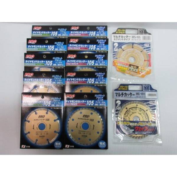 モトユキ ダイヤモンドカッター PROZONE セグメントタイプ モトユキ ダイヤモンドカッター PROZONE セグメントタイプ