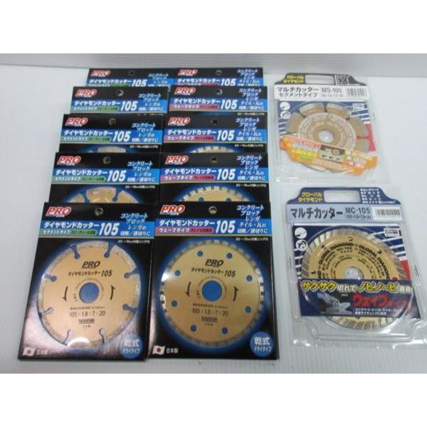 モトユキ ダイヤモンドカッター PROZONE セグメントタイプ モトユキ ダイヤモンドカッター PROZONE セグメントタイプ