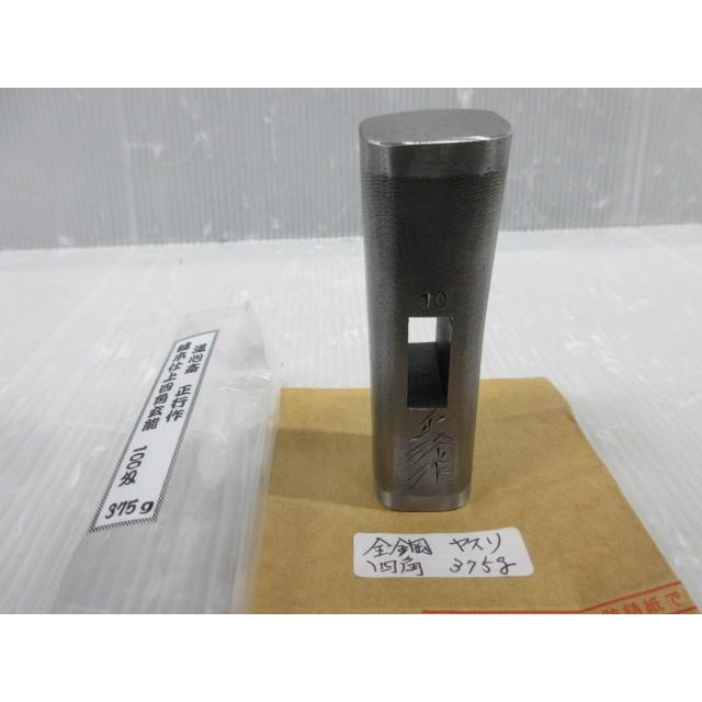 道心斎 正行作 ヤスリ 仕上 四角 玄能 375g 正行 大工 建築