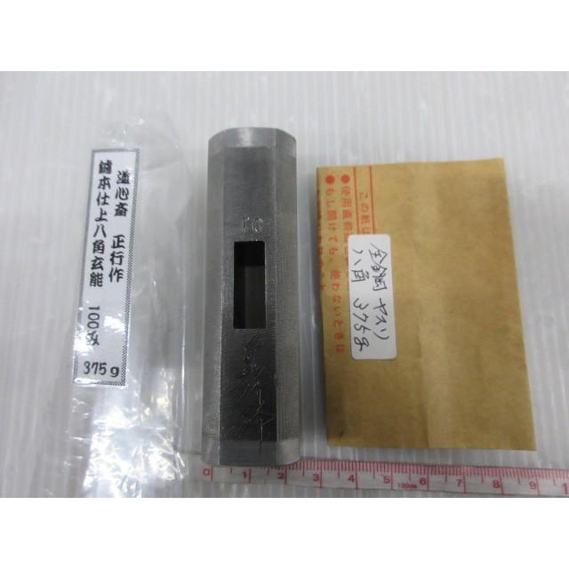 道心斎 正行作 ヤスリ仕上八角玄能 375g ヤスリ 仕上 八角 玄能 道心斎 正行作 ヤスリ仕上八角玄能 375g ヤスリ 仕上 八角 玄能