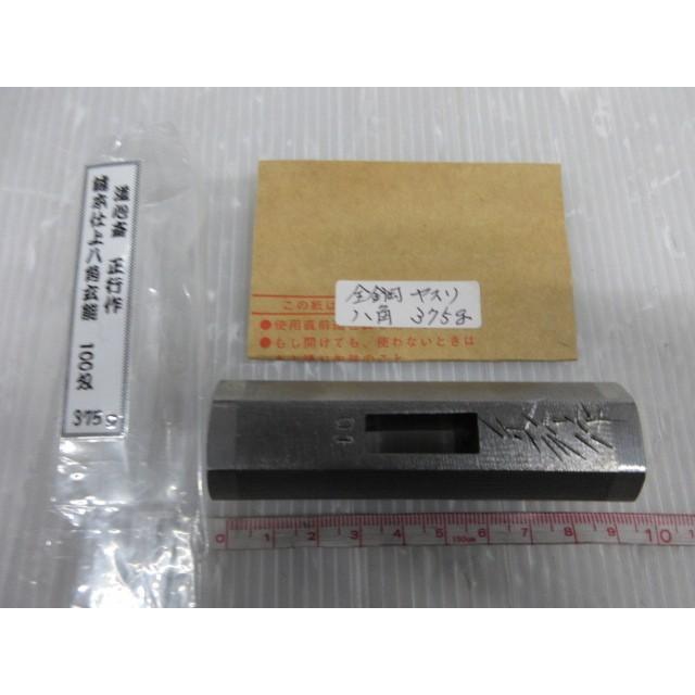 道心斎 正行作 ヤスリ仕上八角玄能 375g ヤスリ 仕上 八角 玄能 道心斎 正行作 ヤスリ仕上八角玄能 375g ヤスリ 仕上 八角 玄能