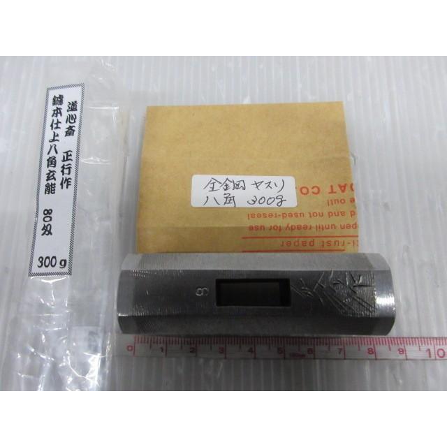 道心斎 正行作 ヤスリ仕上八角玄能 300g 正行 ヤスリ 仕上 八角 道心斎 正行作 ヤスリ仕上八角玄能 300g 正行 ヤスリ 仕上 八角