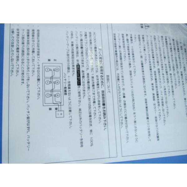 マイト工業 ネオライト 140 バッテリー 溶接機 MBW-140-1 : いい マイト工業 ネオライト 140 バッテリー 溶接機 MBW-140-1 : いい