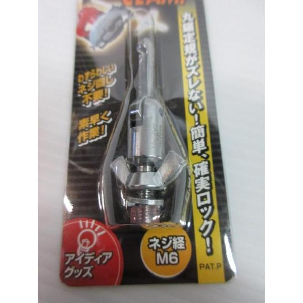 モトコマ MKK 丸鋸クランプ 丸のこ 定規 ガイド MC-6 : いいね道具