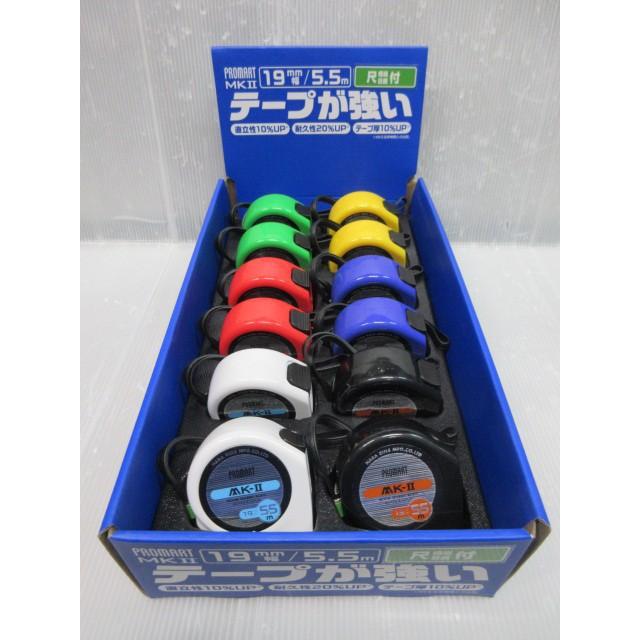 ma 10枚セット コンプリート プロマート MKII 19mm 幅 5.5m MKS1955S 尺相当目盛 6色 12個セット