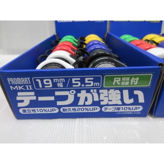プロマート MKII 19mm 幅 5.5m MKS1955S 25mm MKS2555S 尺相当