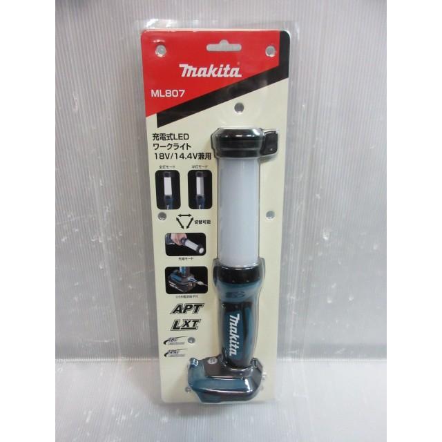 マキタ 18V 14.4V 兼用 充電式 LED ワークライト ML807 充電 マキタ 18V 14.4V 兼用 充電式 LED ワークライト ML807 充電