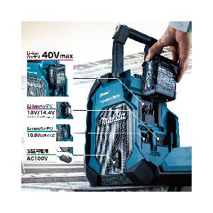 マキタ makita 40Vmax 充電式 ラジオ 本体のみ MR005GZ 青 スライド式 