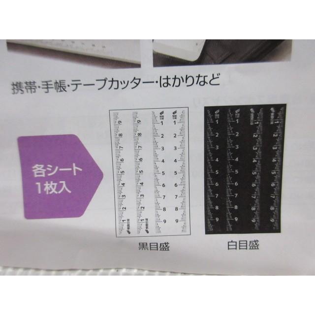 新潟精機 快段目盛 ものさし シール Msl 10kd 定規 測定 目盛 文具 スマホ 携帯 スマートフォン Android Iphone Galaxy Ipad ポイント 消化 Msl 10kd いいね道具ヤフーショッピング店 通販 Yahoo ショッピング