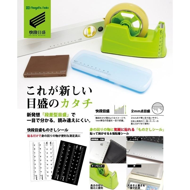 新潟精機 快段目盛 ものさし シール Msl 10kd 定規 測定 目盛 文具 スマホ 携帯 スマートフォン Android Iphone Galaxy Ipad ポイント 消化 Msl 10kd いいね道具ヤフーショッピング店 通販 Yahoo ショッピング