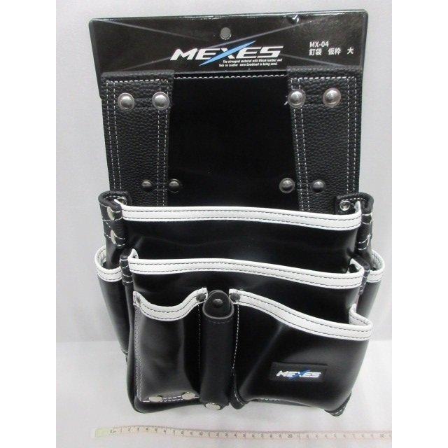 メクセス MEXES 釘袋 仮枠 大 MX-04 腰袋 ツールポーチ 大工 建築 建設