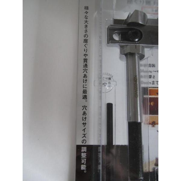 カンザワ 座ぐり錐 No2 木材用 木工用 錐 神沢 座ぐり : いいね道具