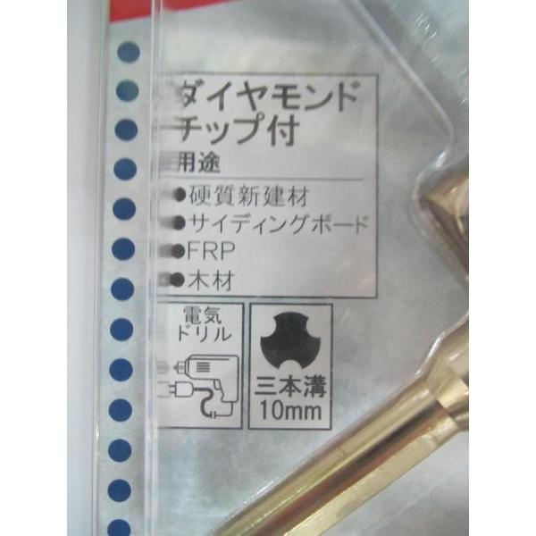 スターエム ダイヤモンド 自由錐 30mm〜200mm 硬質 サイディング スターエム ダイヤモンド 自由錐 30mm〜200mm 硬質 サイディング