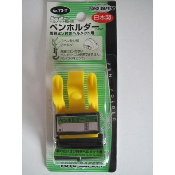 ⑥ Ib ペンホルダー ⑥ Ib ペンホルダー