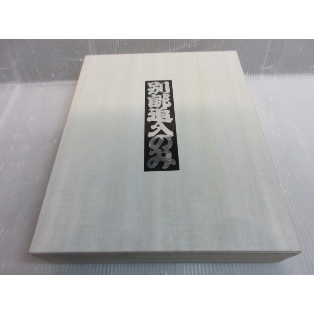 木箱 鑿 5本組 用 のみ ケース ノミ 大工 建築 建設 造作 道具 木箱 鑿 5本組 用 のみ ケース ノミ 大工 建築 建設 造作 道具