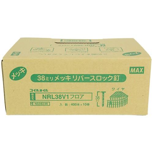 マックス MAX ワイヤ連結釘 内装フロア用 10巻入 NRL38V1 マックス MAX ワイヤ連結釘 内装フロア用 10巻入 NRL38V1