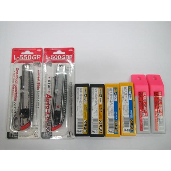 NT エヌティー カッター A-500RP 工具 DIY Original Japanese NT