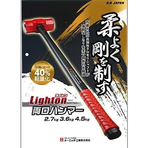 【超歓迎】 OH工業 オーエッチ工業 ライトン 両口 ハンマー #6 OHW-6LT 杭打ち 解体 鉄工 作業 鉄工 建築 土木 作業 建設 両口ハンマー 大ハンマー