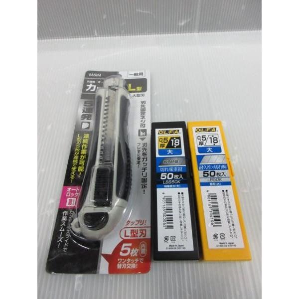 カッター L型 オートロック 替刃 5連 オルファ OLFA 0.5厚18
