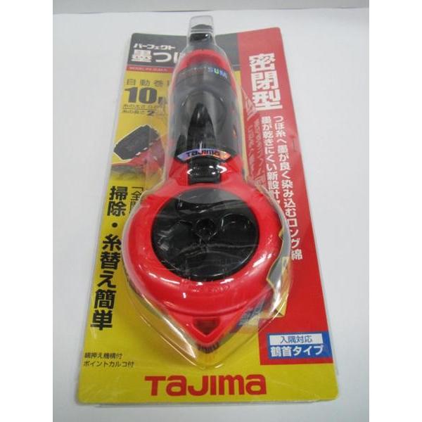 タジマ パーフェクト墨つぼ 密閉型 自動巻取 10m PS-SUM-R タジマ パーフェクト墨つぼ 密閉型 自動巻取 10m PS-SUM-R