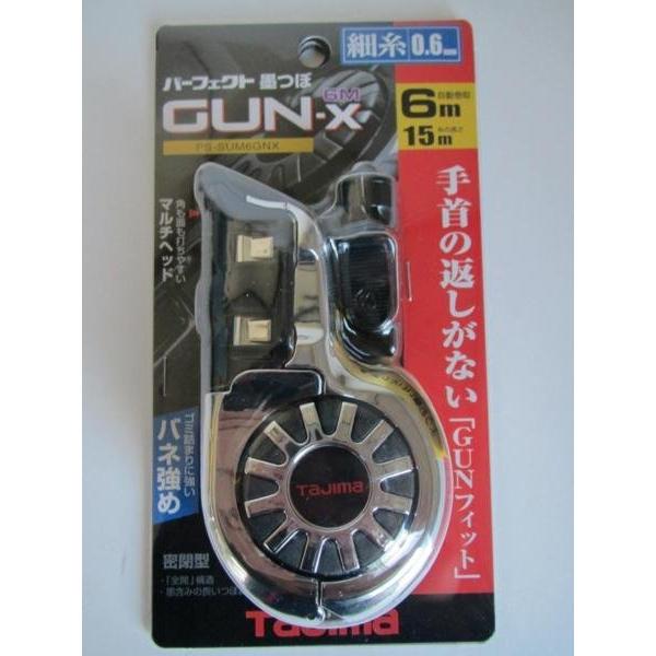 タジマ パーフェクト 墨つぼ 6M PS-SUM6GNX 職人 内装 棟梁 型枠 大工