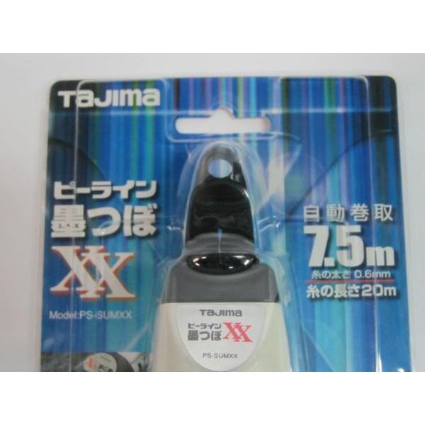 タジマ ピーライン 墨つぼ XX PS-SUMXX-W ホワイト 墨付 墨壺 ライン 