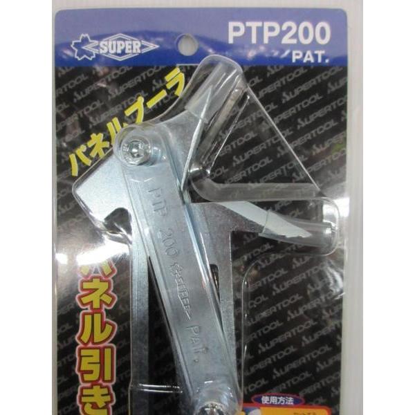 スーパーツール パネルプーラ PTP200 パネル 床 天井 引き寄せ : いいね道具ヤフーショッピング店 - 通販 - Yahoo!ショッピング