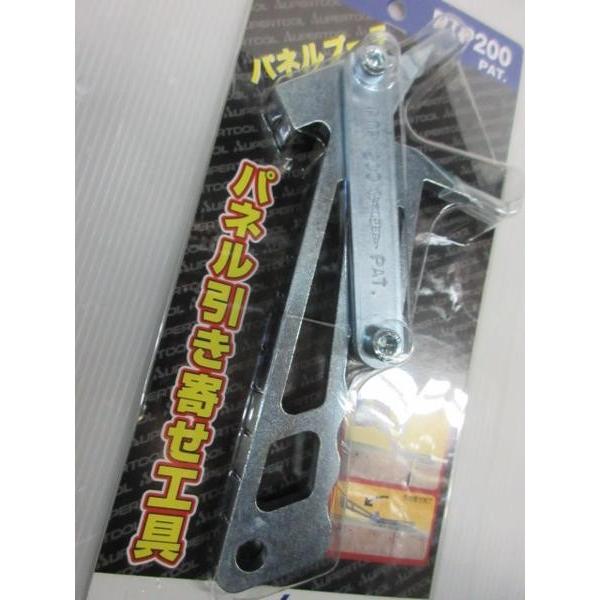 スーパーツール パネルプーラ PTP200 パネル 床 天井 引き寄せ : いいね道具ヤフーショッピング店 - 通販 - Yahoo!ショッピング